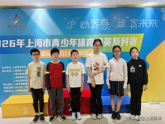 国际跳棋，你下过吗？|上海市|黄浦区国际跳棋队|黄浦|黄浦区|青少年_新浪体育_新浪新闻